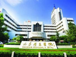 济南省立医院