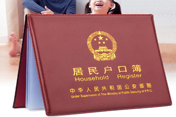 上户口亲子鉴定