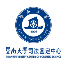 济南暨南大学司法亲子鉴定所