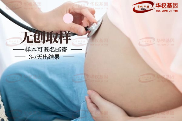 婴儿用过的东西可以做亲子鉴定吗？